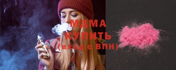 mdma Богданович