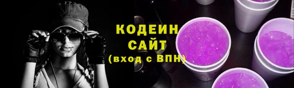 кокаин VHQ Богородицк