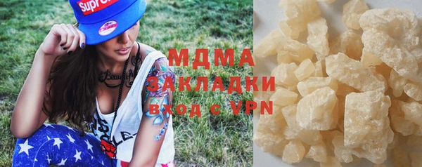 mdma Богданович